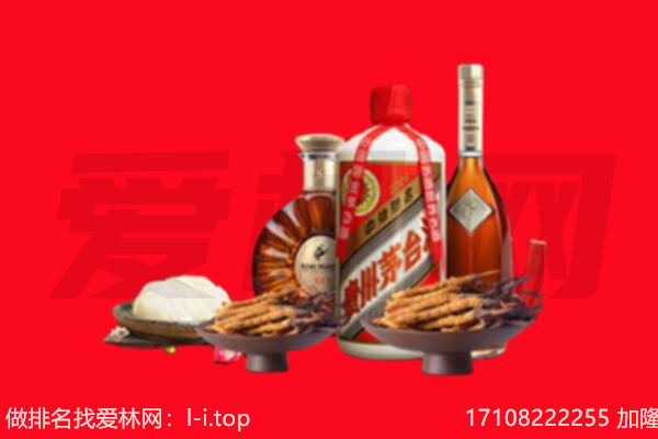 长乐区礼品回收.jpg