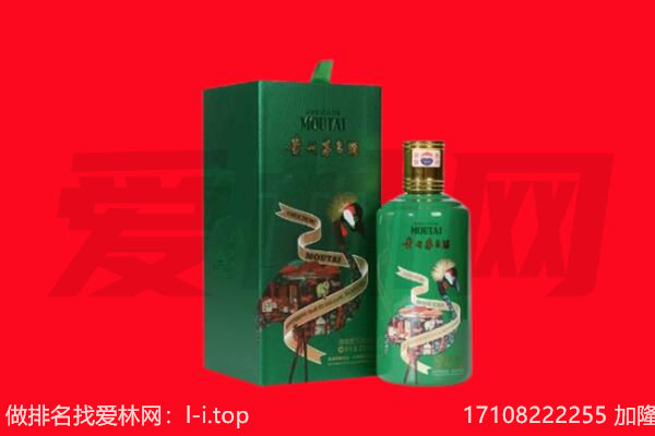 长乐区回收出口茅台酒.jpg