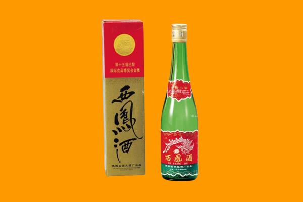 长乐区西凤酒回收.jpg