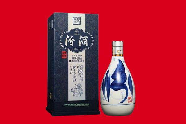 长乐区回收汾酒.jpg