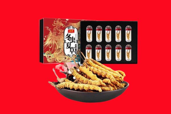 长乐区回收虫草