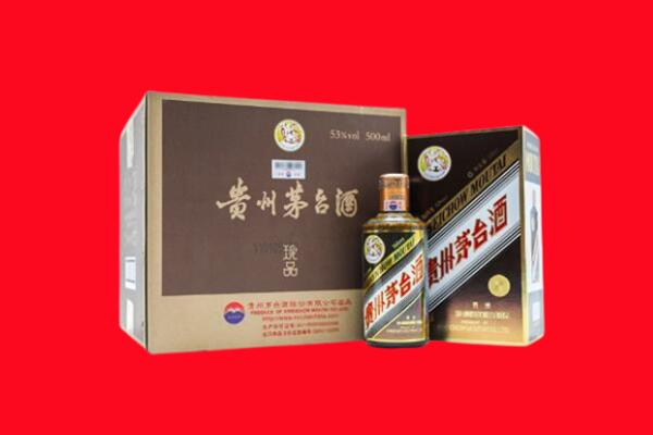 长乐区回收50年茅台